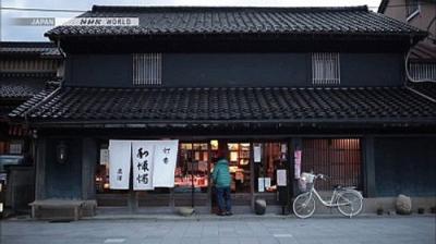 Cycle Around Japan