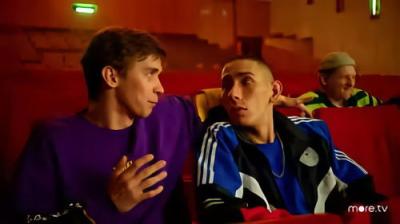 Трудные подростки