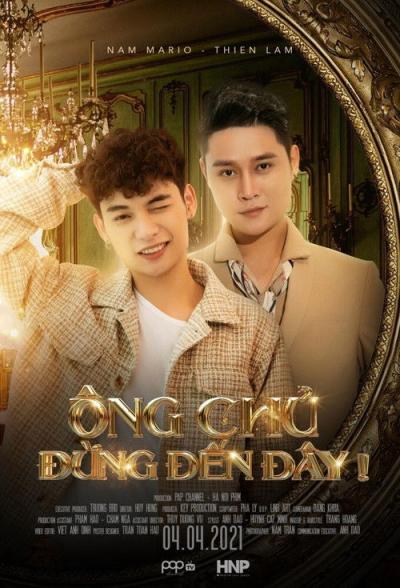 ÔNG CHỦ, ĐỪNG ĐẾN ĐÂY! filmas online