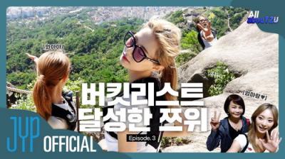 TWICE TV