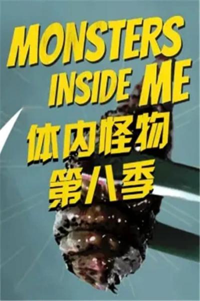 Monsters Inside Me filmas online