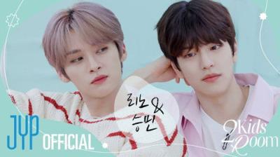 Stray Kids: Two Kids Room