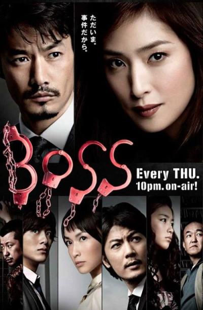 BOSS filmas online