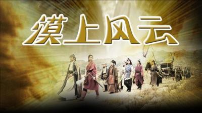 The Gold Convoyers