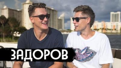 вДудь