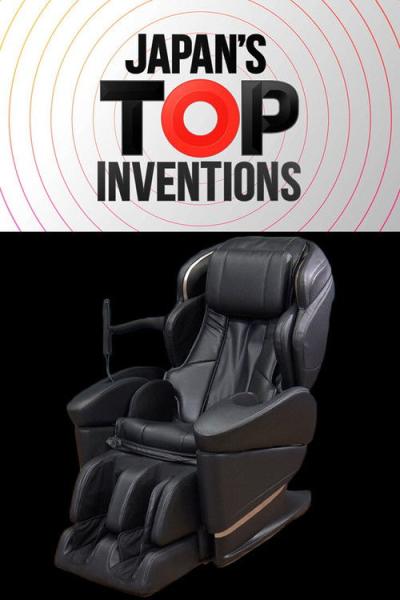 Japan's Top Inventions filmas online
