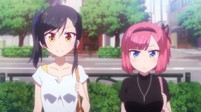 NEW GAME!