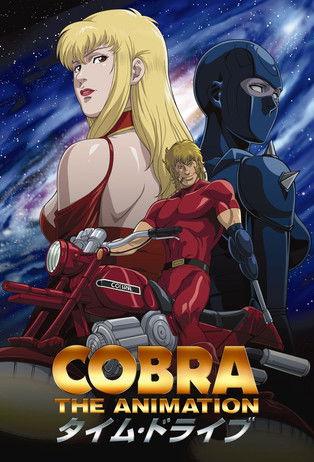 COBRA THE ANIMATION filmas online