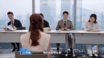 令人心动的offer