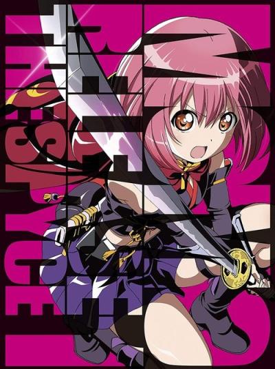 RELEASE THE SPYCE filmas online