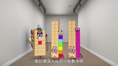 Skaičių kaladėlės