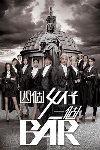 四個女仔三個BAR filmas online