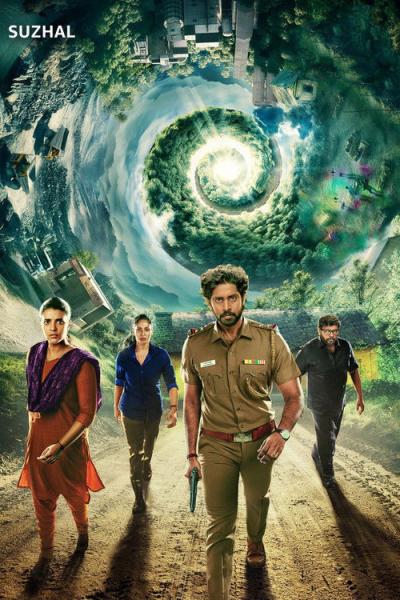சுழல் - The Vortex filmas online