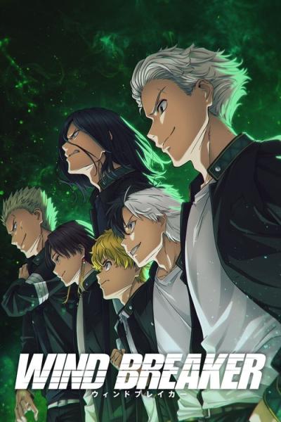 WIND BREAKER filmas online
