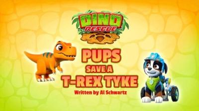 Šunyčiai patruliai