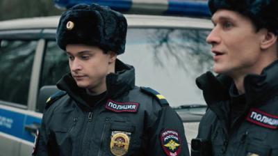 Первый отдел