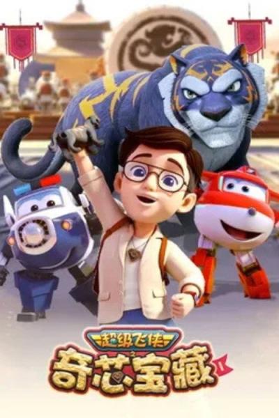 Super sparnai filmas online