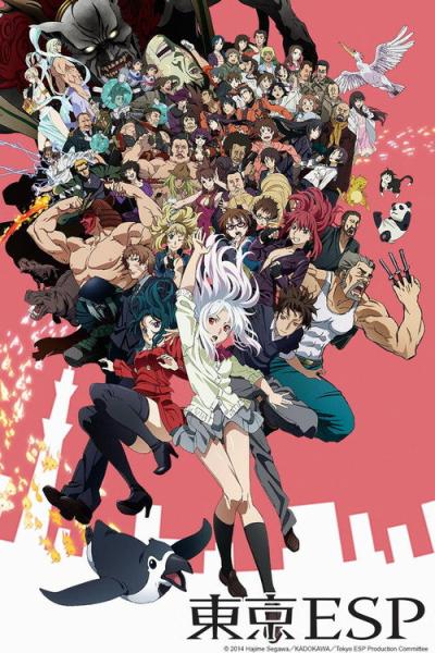 東京ESP filmas online