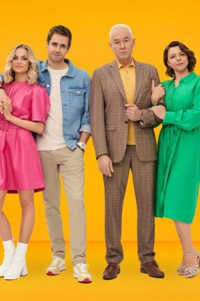 Man reikia meilės filmas online