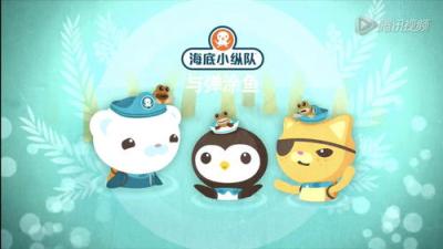 Octonauts