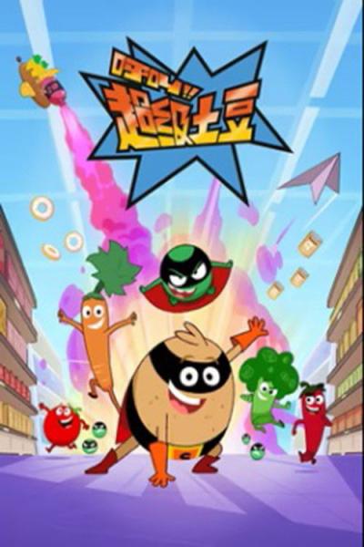 Supertato filmas online