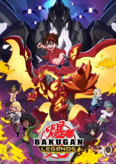 Bakuganai: Kovos planeta filmas online