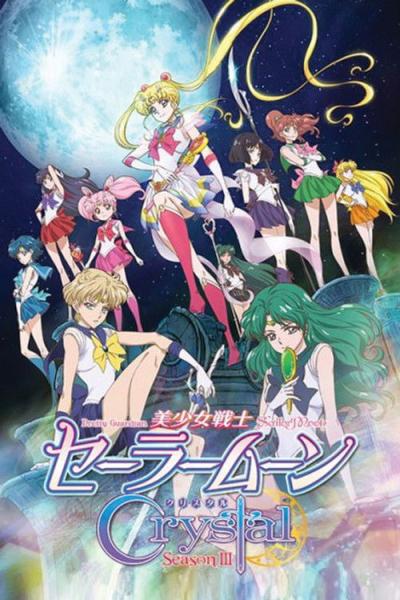 美少女戦士セーラームーンCrystal filmas online