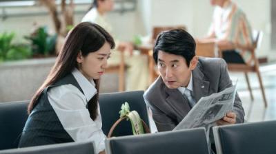 Undercover miss Hong