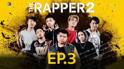 The Rapper