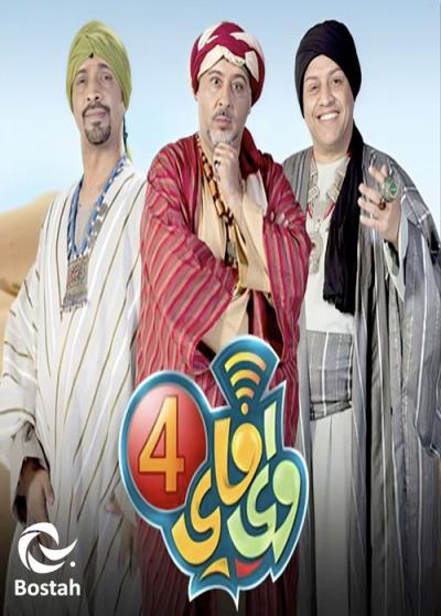 Wi-Fi filmas online