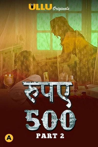 Rupaya 500 filmas online