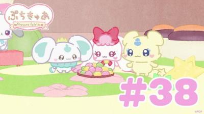 ぷちきゅあ～Precure Fairies～