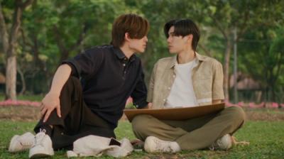 We Are คือเรารักกัน