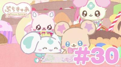 ぷちきゅあ～Precure Fairies～