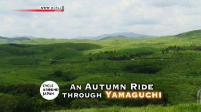 Cycle Around Japan