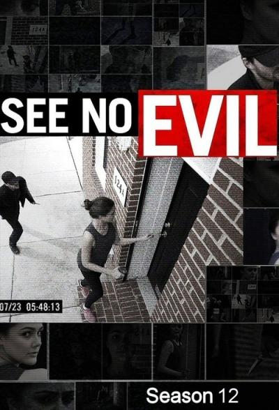 See No Evil filmas online