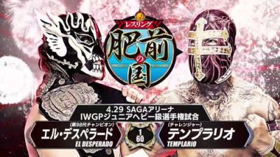New Japan Pro Wrestling