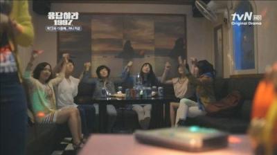 응답하라 1997