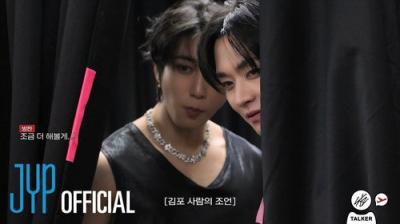 SKZ-TALKER