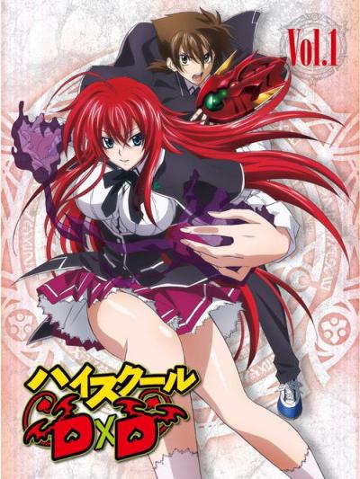 Vidurinės mokyklos DxD filmas online