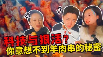 X Fun吃货俱乐部