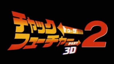 パンティ＆ストッキングwithガーターベルト