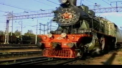 Rail Away