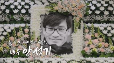 SBS 특집 다큐멘터리