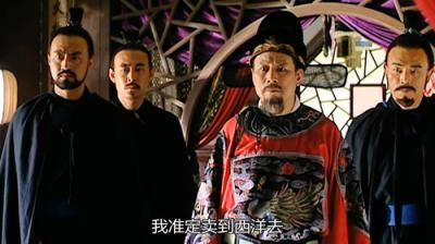 大明王朝1566