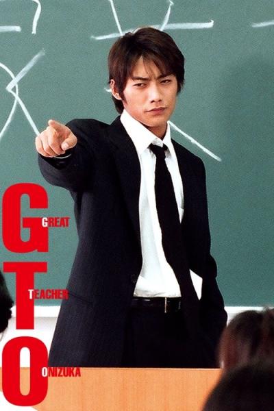 GTO filmas online