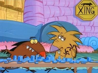 The Angry Beavers
