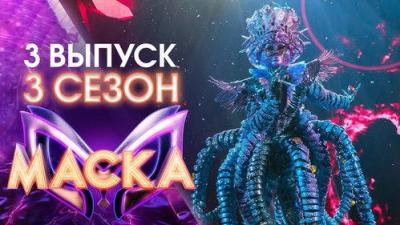 Маска