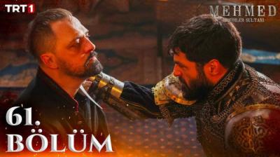 Mehmed: Fetihler Sultanı