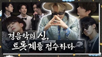 GOING SEVENTEEN